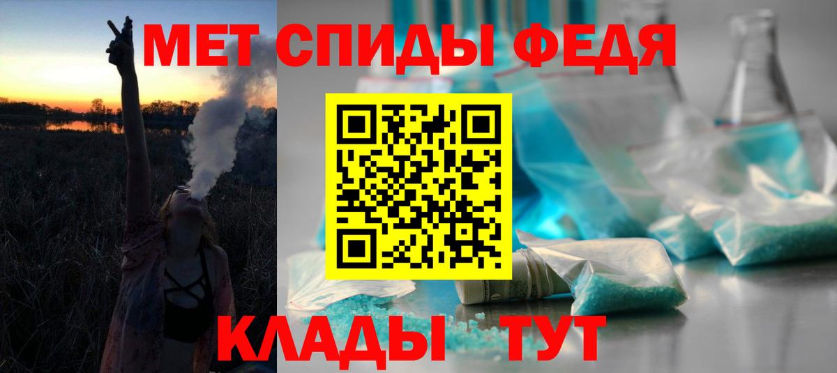 АМФ 97% Фролово