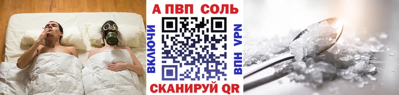 А ПВП СК КРИС Фролово