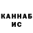 КЕТАМИН VHQ Mister Kruggerr