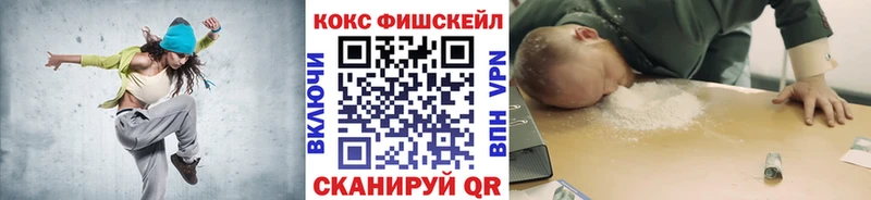 магазин продажи   блэк спрут ONION  COCAIN Эквадор  Фролово 