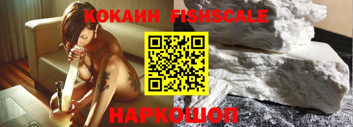 Кокаин Колумбийский Фролово