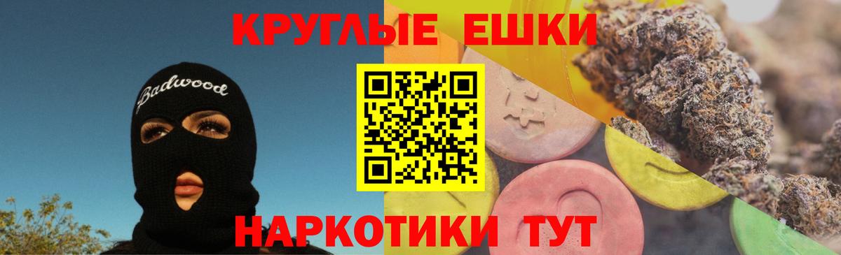 Ecstasy ешки  Вход с VPN  Экстази XTC  Ecstasy  Фролово 