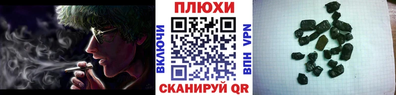 ГАШИШ Ice-O-Lator  Фролово 