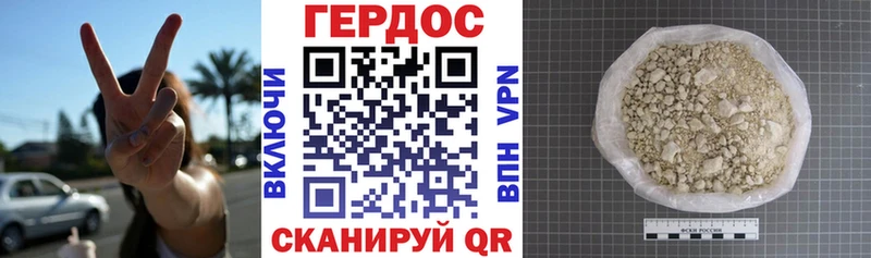 дарнет шоп  Фролово  Героин гречка 