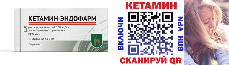 цена наркотик  Фролово  omg вход  Кетамин VHQ 