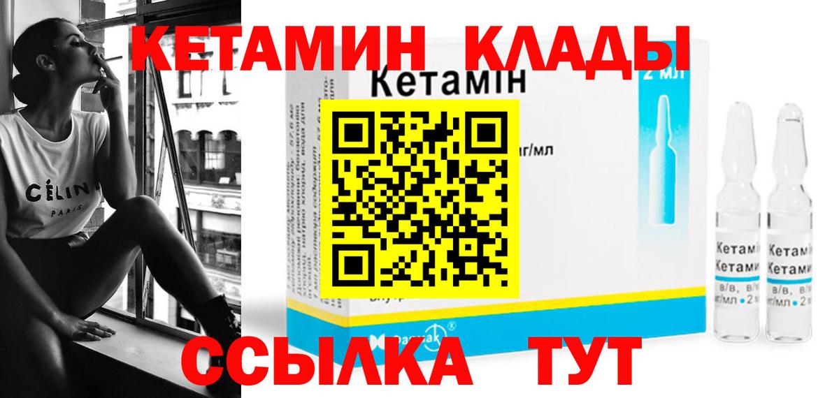 Фролово  Кетамин ketamine  Кетамин ketamine  omg зеркало  Вход с VPN 