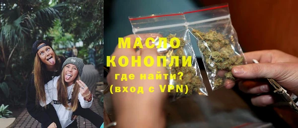 мефедрон Алексин