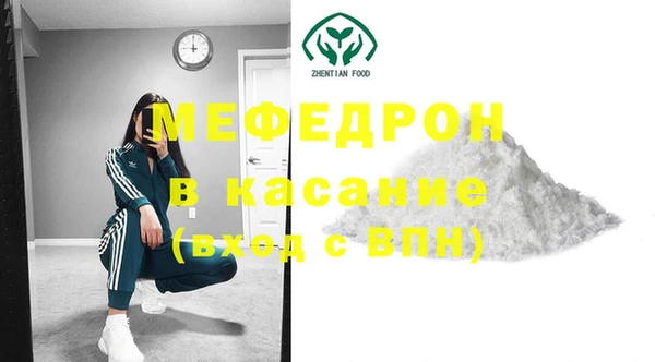 мефедрон Алексин