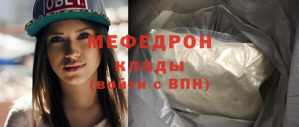мефедрон Алексин