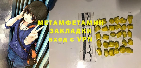мет Алзамай