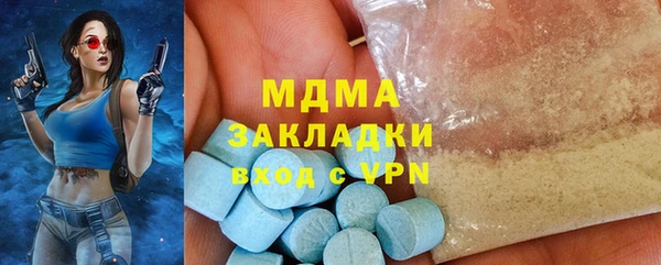 ешки Абинск