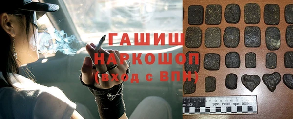 мефедрон Алексин