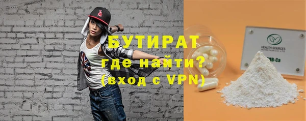 кокс Саяногорск
