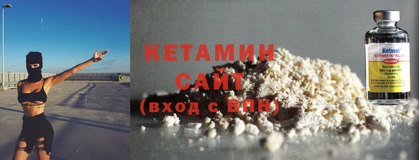 кокаин премиум Сафоново
