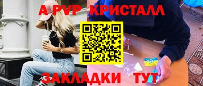 мескалин Нягань