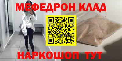 твердый Обнинск