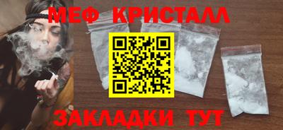 твердый Обнинск