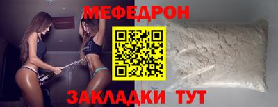 мескалин Нягань