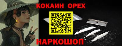 ALPHA PVP Партизанск