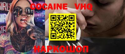 твердый Обь