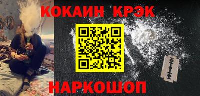 кокаин Первоуральск