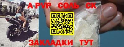 твердый Обь