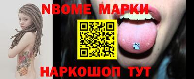 мескалин Нягань