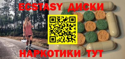 мескалин Нягань