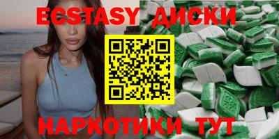 стафф Пенза