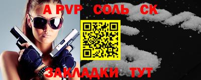 твердый Обнинск