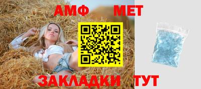 стафф Пенза