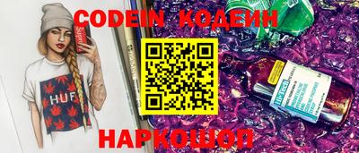 стафф Пенза