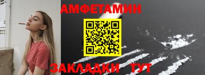 ALPHA PVP Партизанск