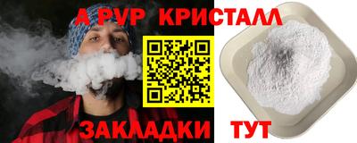 мескалин Нягань