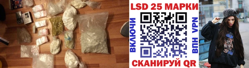 LSD-25 экстази кислота  blacksprut ССЫЛКА  Фролово 