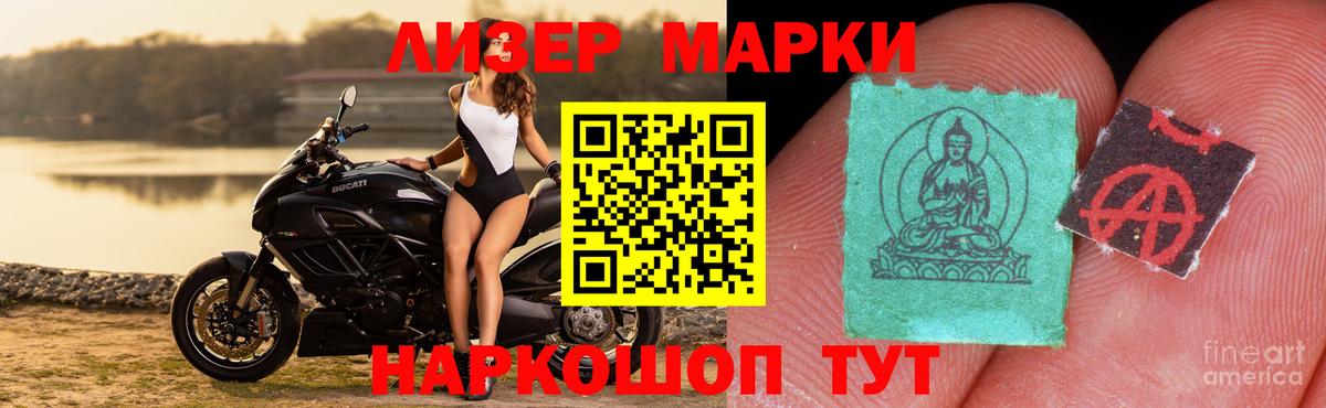 ЛСД экстази  LSD-25 экстази кислота  Фролово  Вход с VPN  Лсд 25 экстази кислота 