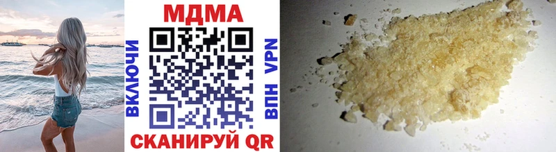 MDMA VHQ  сколько стоит  Фролово 