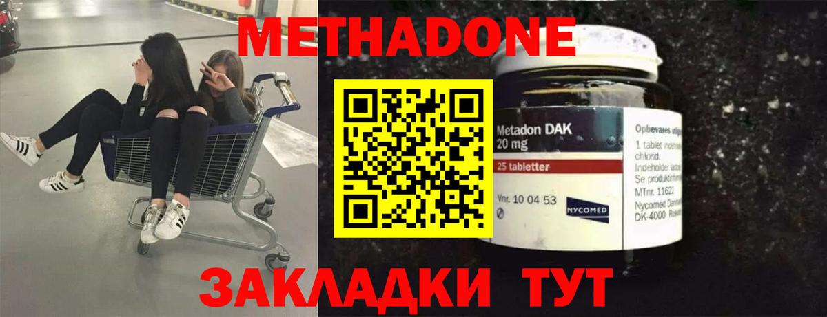 ГАШ  Cocaine  ЭКСТАЗИ  Меф   Фролово  Бошки Шишки  Вход с VPN  А ПВП СК кристаллы  ГАШ 