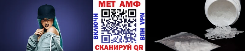 блэк спрут онион  Фролово  МЕТАМФЕТАМИН кристалл 