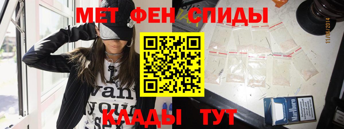 Первитин винт  Первитин винт  Вход с VPN  Фролово 