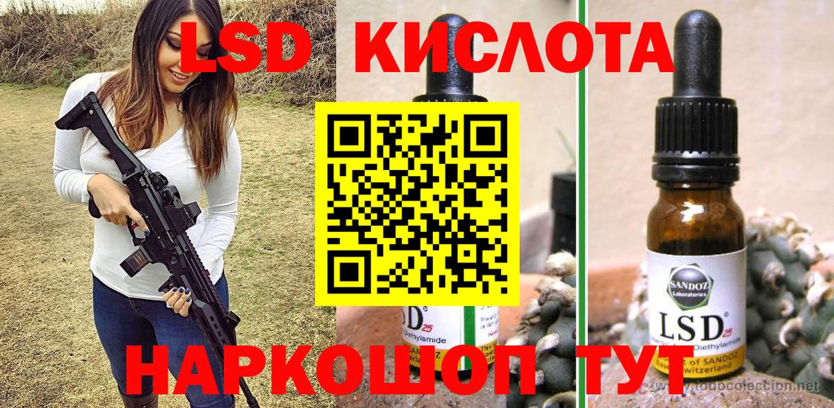 Наркотические марки 1500мкг  Марки NBOMe  Фролово  Наркотические марки 1500мкг  Вход с VPN 