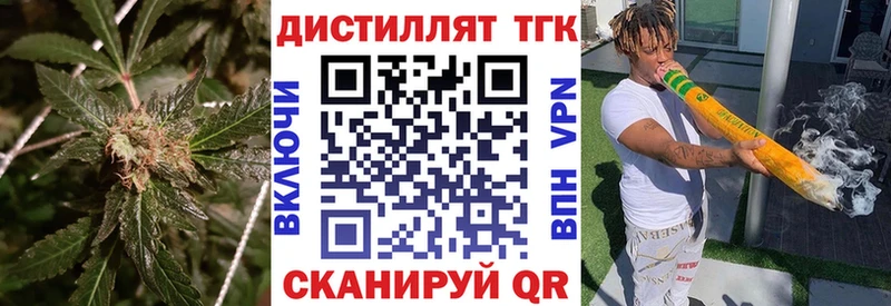 ТГК гашишное масло Фролово