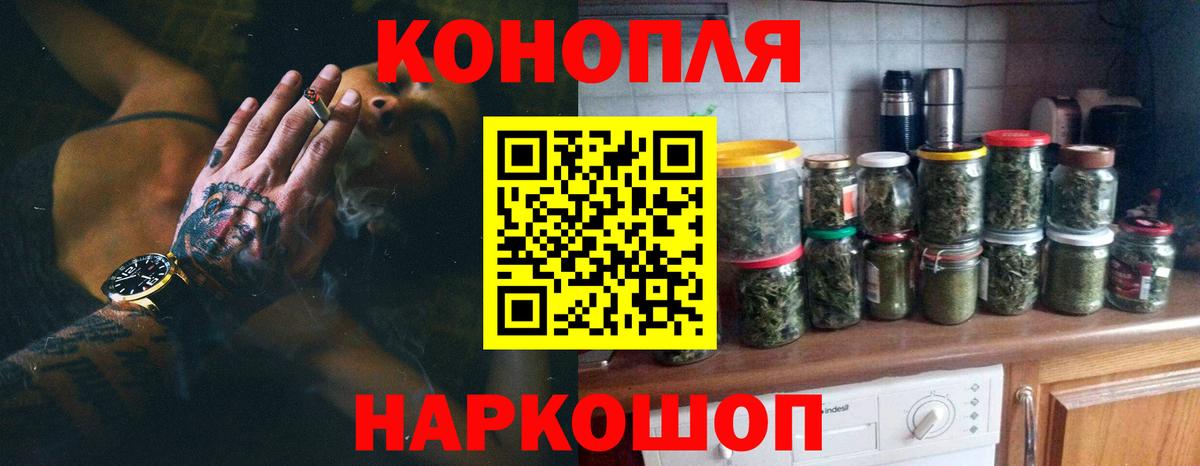 Канабис VHQ Фролово