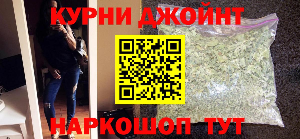 Каннабис индика  Бошки марихуана THC 21%  Фролово  Вход с VPN  Бошки марихуана конопля 